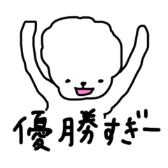 [LINEスタンプ] がしわた 10th