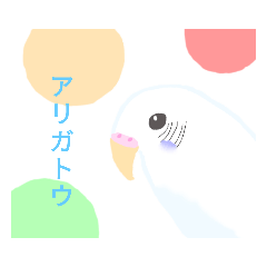 [LINEスタンプ] ピーちゃんスタンプ第一弾