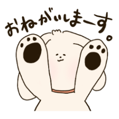 [LINEスタンプ] うさわんこバーバリー