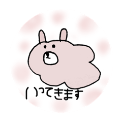 [LINEスタンプ] もこもこのゆるかわ達