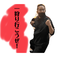 [LINEスタンプ] 宮田くんの非日常。バケモンハンタ一