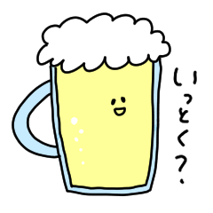 [LINEスタンプ] お酒好きなビールさん