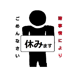 [LINEスタンプ] サークル活動