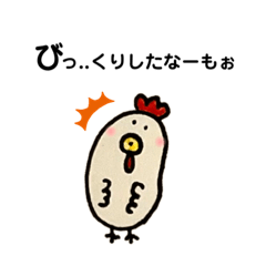 [LINEスタンプ] にわとりとうさんとひよこぼうや 心の声編