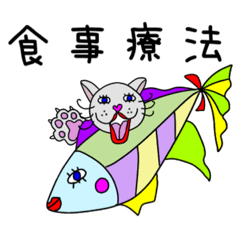 [LINEスタンプ] ネコとタマゴと愉快なランデブー♡1♡