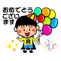 [LINEスタンプ] りょうちゃんマン。かわいい子。敬語。#2