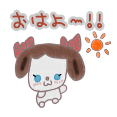 [LINEスタンプ] フラちゃん♡毎日使える日常フレーズ