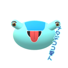 [LINEスタンプ] ナタデココ星人