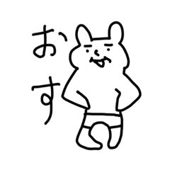 [LINEスタンプ] ゆるるんくまさん