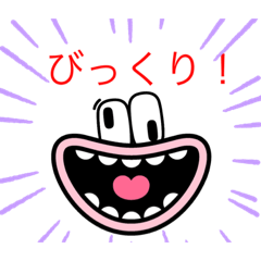 [LINEスタンプ] デカ顔スタンプ！