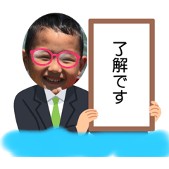 [LINEスタンプ] 翼スタンプ⑮