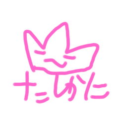 [LINEスタンプ] 人気のスタンプpart4