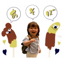 [LINEスタンプ] たいしスタンプ 2