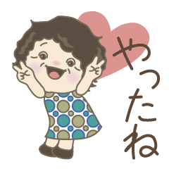 [LINEスタンプ] おばちゃんの日常の言葉