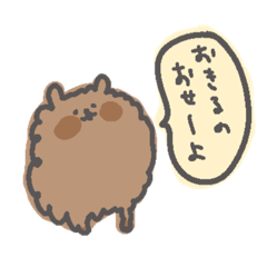 [LINEスタンプ] 代弁ポメラニアン