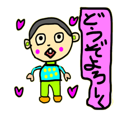 [LINEスタンプ] ぎょうざん おともだち