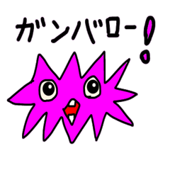 [LINEスタンプ] ぎょうざん くもとひと