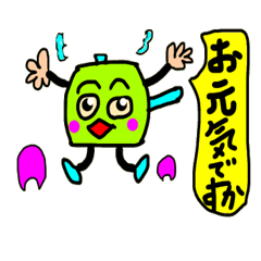 [LINEスタンプ] ぎょうざん ふきだし01