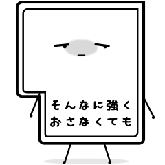 [LINEスタンプ] めげない！エンターキーくん