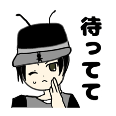 [LINEスタンプ] アリの擬人化ボーイ