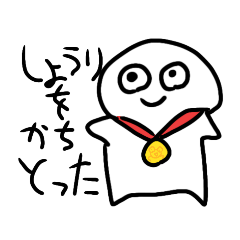 [LINEスタンプ] ぼくまるにん