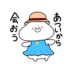 [LINEスタンプ] アツアツ「おもち」夏ver.