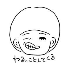 [LINEスタンプ] 毎日今日なのでした。