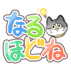 [LINEスタンプ] 秋丸のデカ文字スタンプ