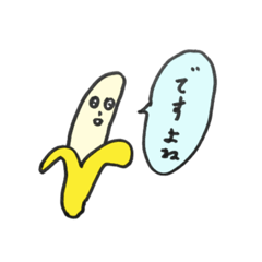 [LINEスタンプ] Rachel Omelet の敬語多めベジりんスタンプ