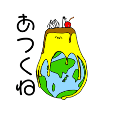 [LINEスタンプ] 世界一使えないスタンプ？！