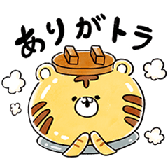 [LINEスタンプ] ほかほかお届け！宅配御膳 釜寅 トラかま