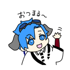 [LINEスタンプ] アトまる 公式スタンプ