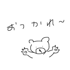 [LINEスタンプ] ふぁんでしょーん