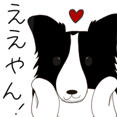 [LINEスタンプ] 【大阪弁】ぼーだーこりー