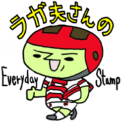 [LINEスタンプ] ラガ夫さんのEverydayスタンプ！