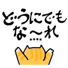 [LINEスタンプ] 煮詰まってまスタンプ