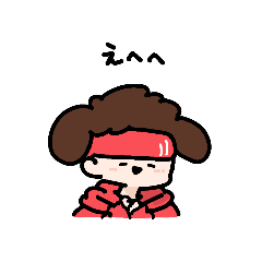 [LINEスタンプ] ゆるーい犬系男子ö