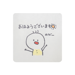 [LINEスタンプ] ワワワとすごす毎日1