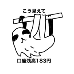 [LINEスタンプ] 美術成績3が書いた動物