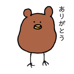 [LINEスタンプ] ピヨこぐま