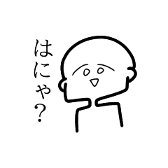 [LINEスタンプ] モノクロno人間