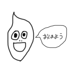 [LINEスタンプ] ゆる〜い人たち