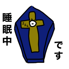 [LINEスタンプ] 自己満スタンプNo.3