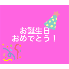 [LINEスタンプ] 【本日！限定販売】ピンクの名言♡ぜんぶ