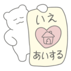 [LINEスタンプ] インドア派 クマ