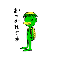 [LINEスタンプ] やさぐれ河童