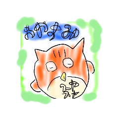 [LINEスタンプ] あうる君と仲間たち