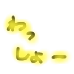 [LINEスタンプ] 泉州弁を中心に南大阪スタンプ 大阪府