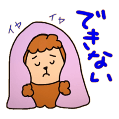 [LINEスタンプ] プードル子の日常【ネガティブ編】