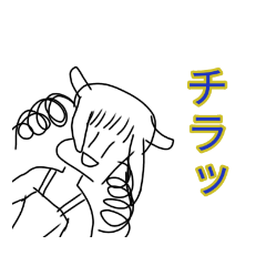 [LINEスタンプ] ともすけスタンプ 1st